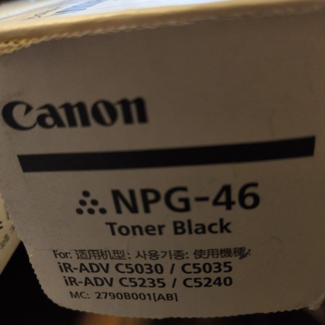 Canon NPG-46 トナーカートリッジ 4色セット 純正　 未開封