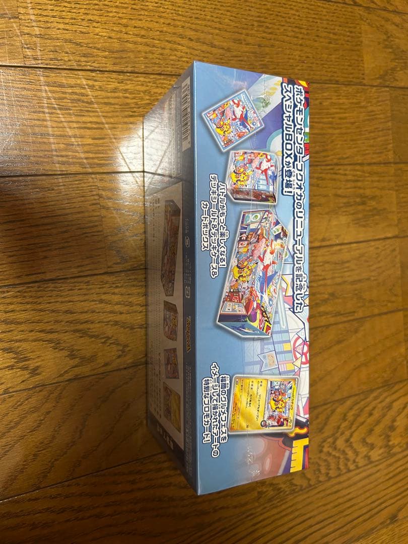 ポケモンカードスペシャルBOXフクオカ　ポケモンセンター産