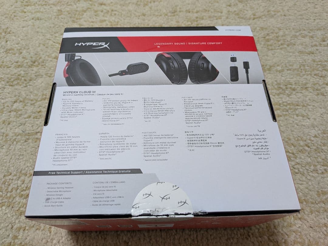 【新品・未使用】HyperX Cloud III ヘッドセット　ワイヤレス