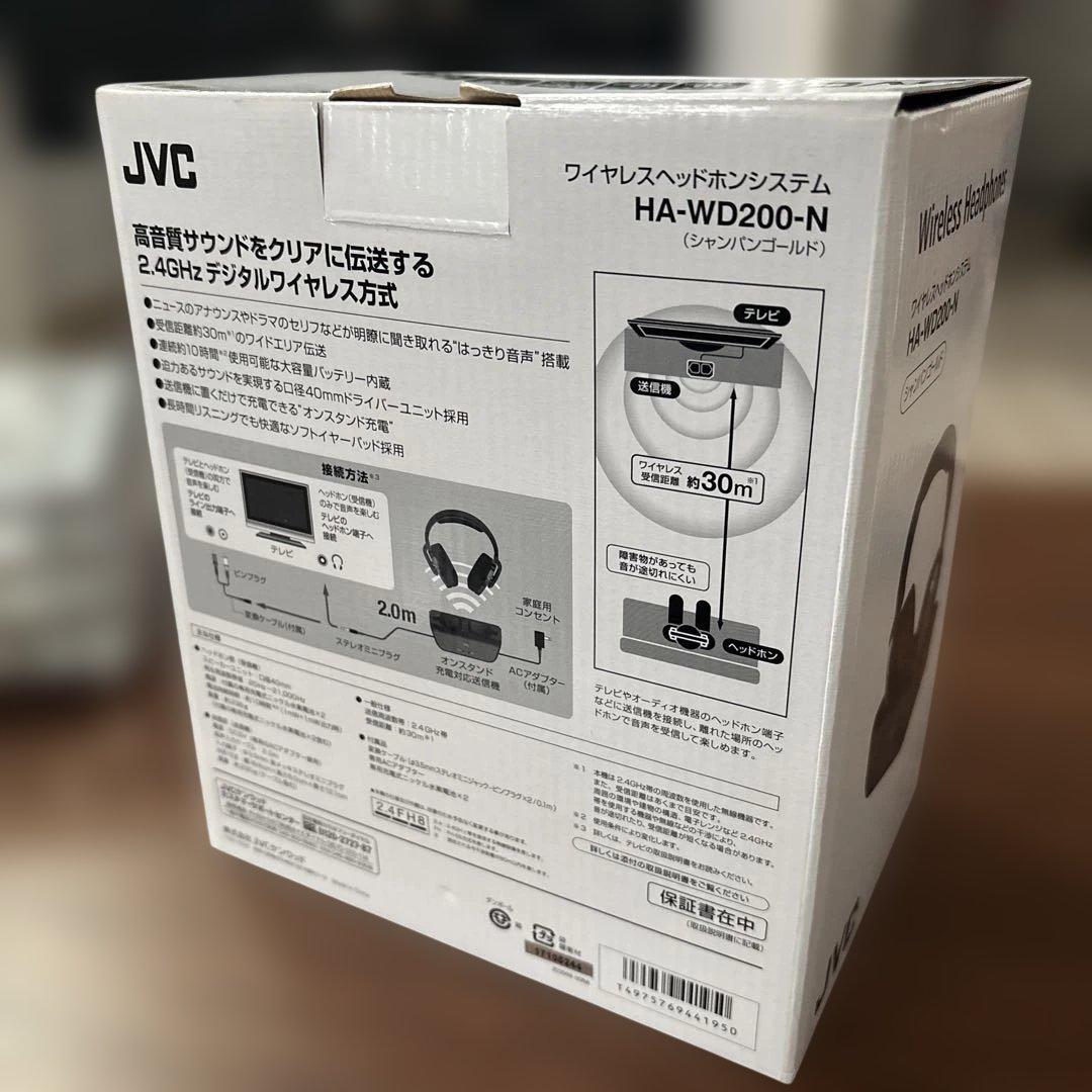JVC ワイヤレスヘッドフォン HA-WD200-N
