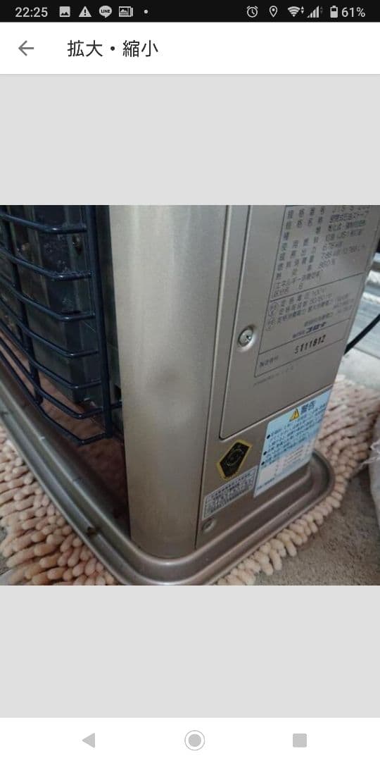 その他 CORONA FF-SG6818K(W)