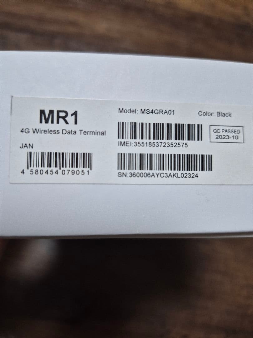 リチャージwi-fi MR1 モバイルルーター
