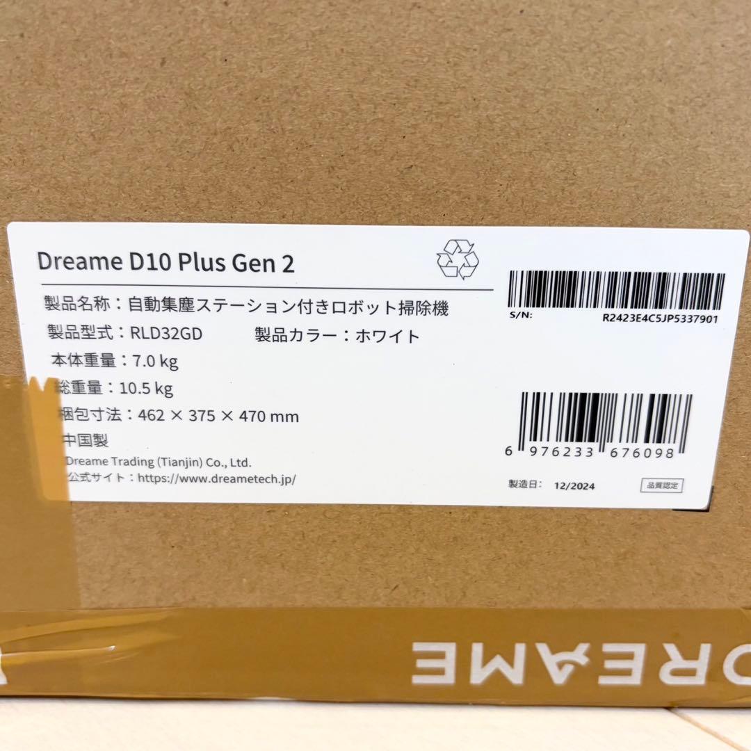 DREAME D10 Plus Gen 2 ロボット掃除機本体