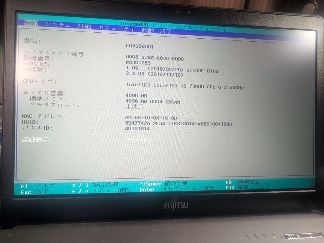 Fujitsu Lifebook S series ノートPC ブラック