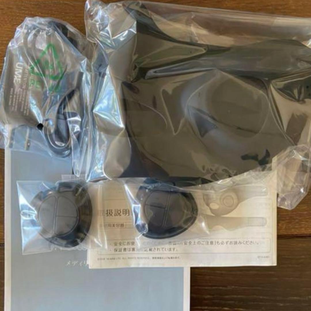 ヤーマン　メディリフト　美品