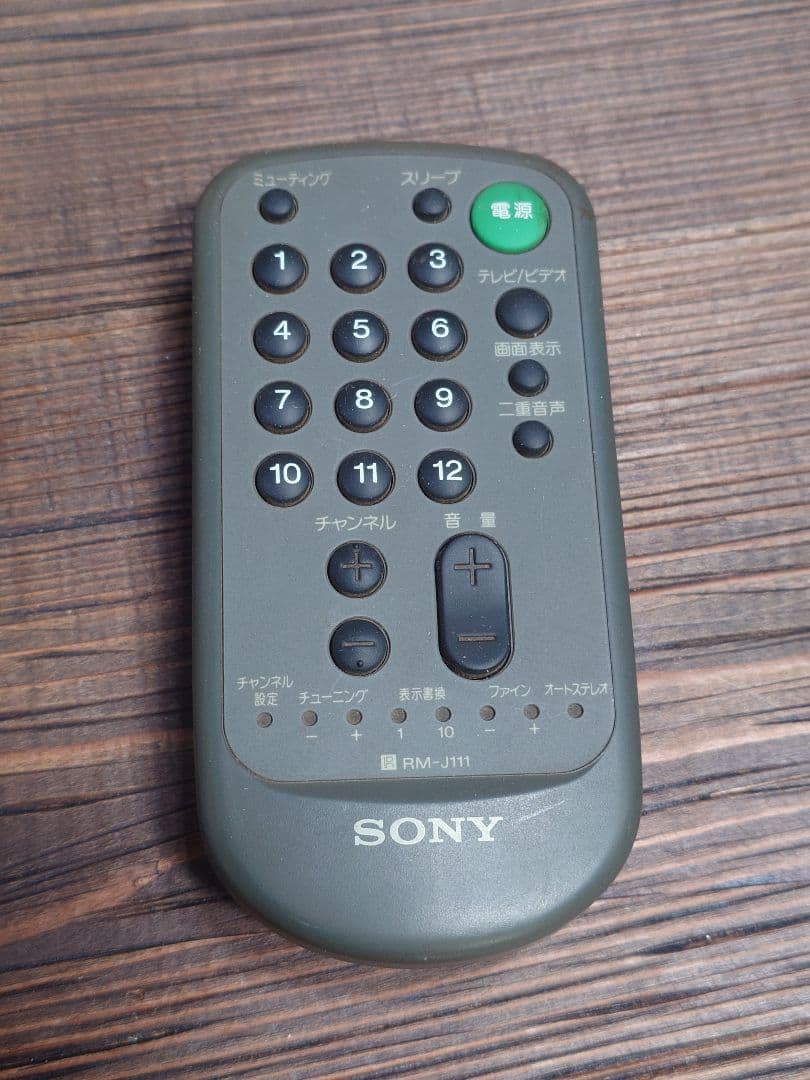 SONY トリニトロン ブラウン管テレビ KV-9AD2　 ジャンク レトロ