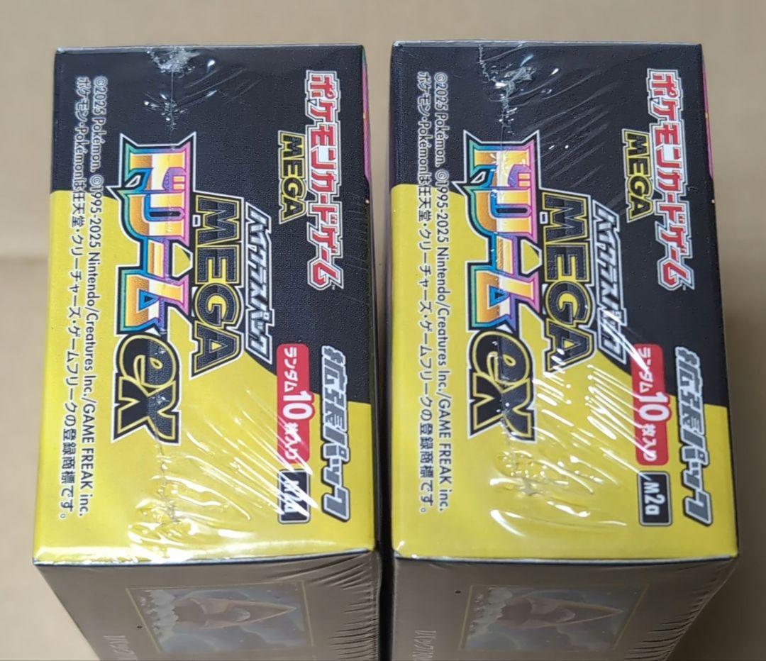 ポケモンカードゲーム MEGA ドリームex新品未開封 ２BOX　シュリンクつき