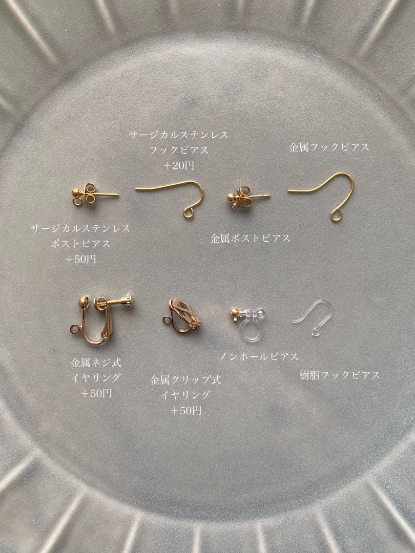 品切れ中　No.679 フラワーピアス　グラデーション　青　紫　チェコビーズ