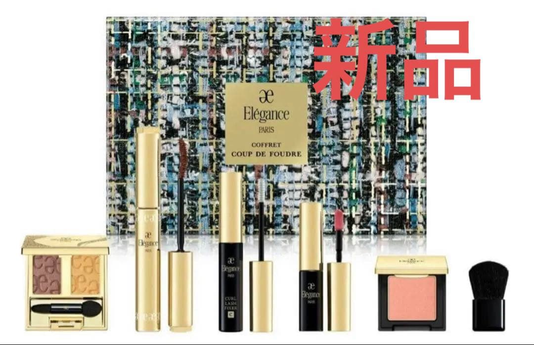 サンプル付き♡ elegance エレガンス　クリスマスコフレ　新品　限定