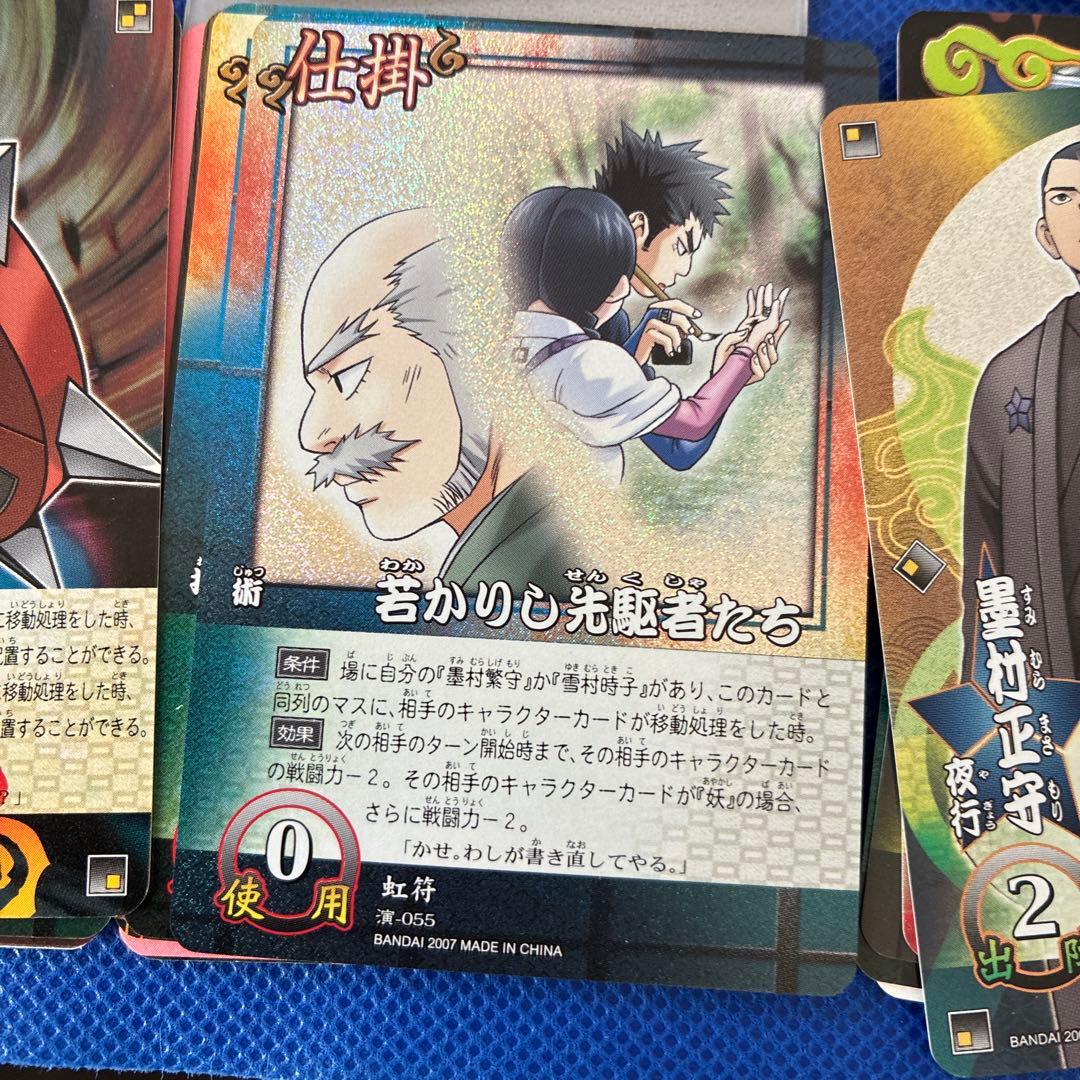 25-結界師 第3章 カードダス 40束160枚