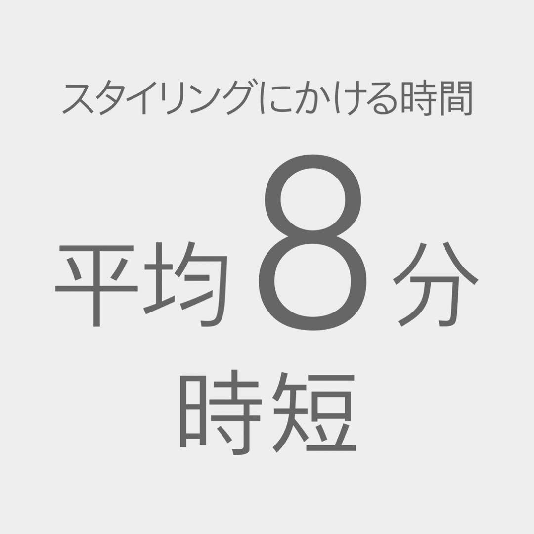 ［美品］直販限定モデル Dyson Airstrait エアストレート