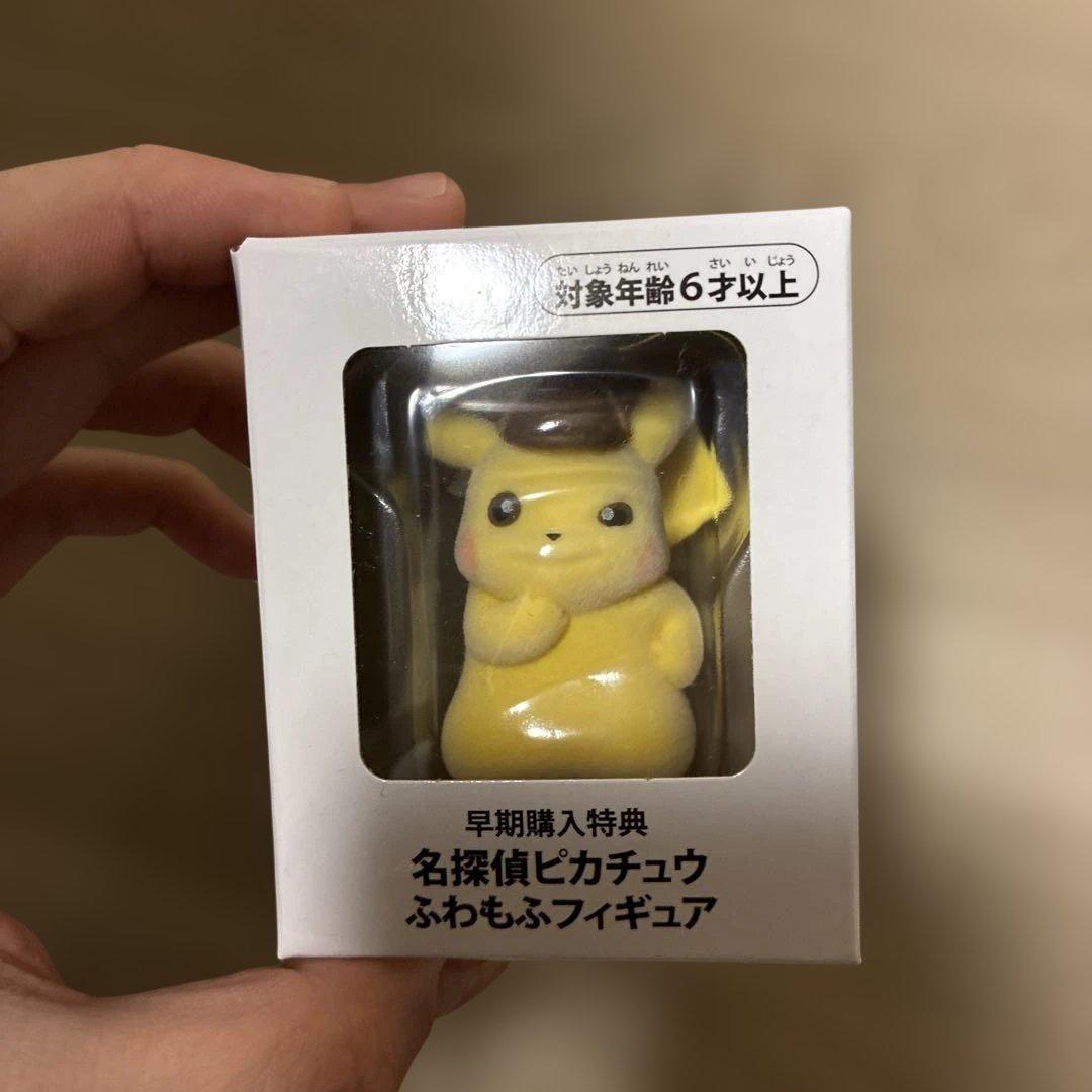 名探偵ピカチュウ　未開封　ポケモンセンター産　帰ってきた名探偵ピカチュウ