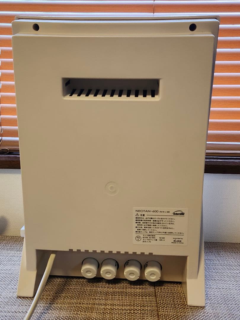 PHILIPS 家庭用日焼けマシン NeoTan-600 UVライト