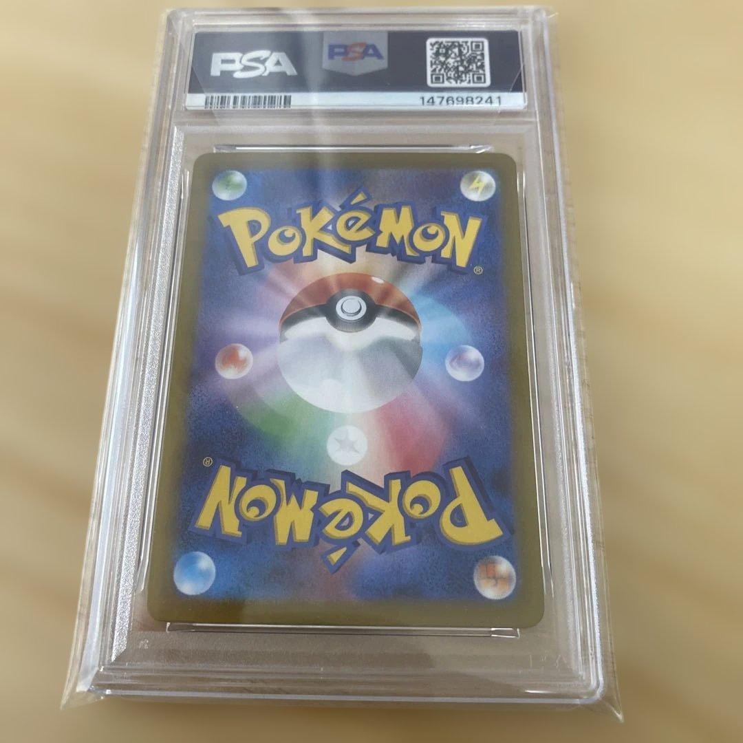 Nのゾロアーク UR エラーカードPSA10