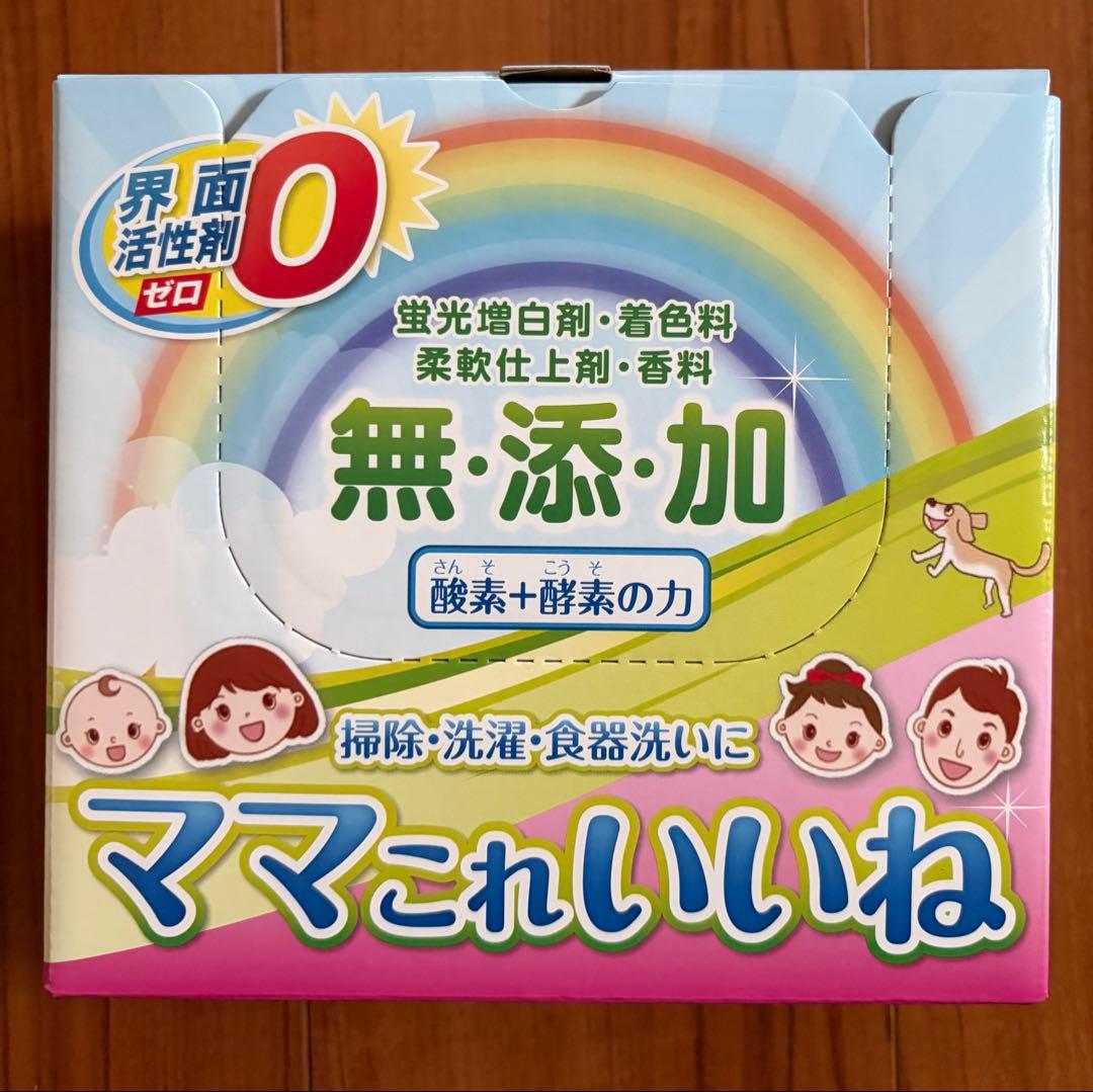 ママこれいいね 無添加酸素系洗剤　洗剤1kg×5 +スプーン