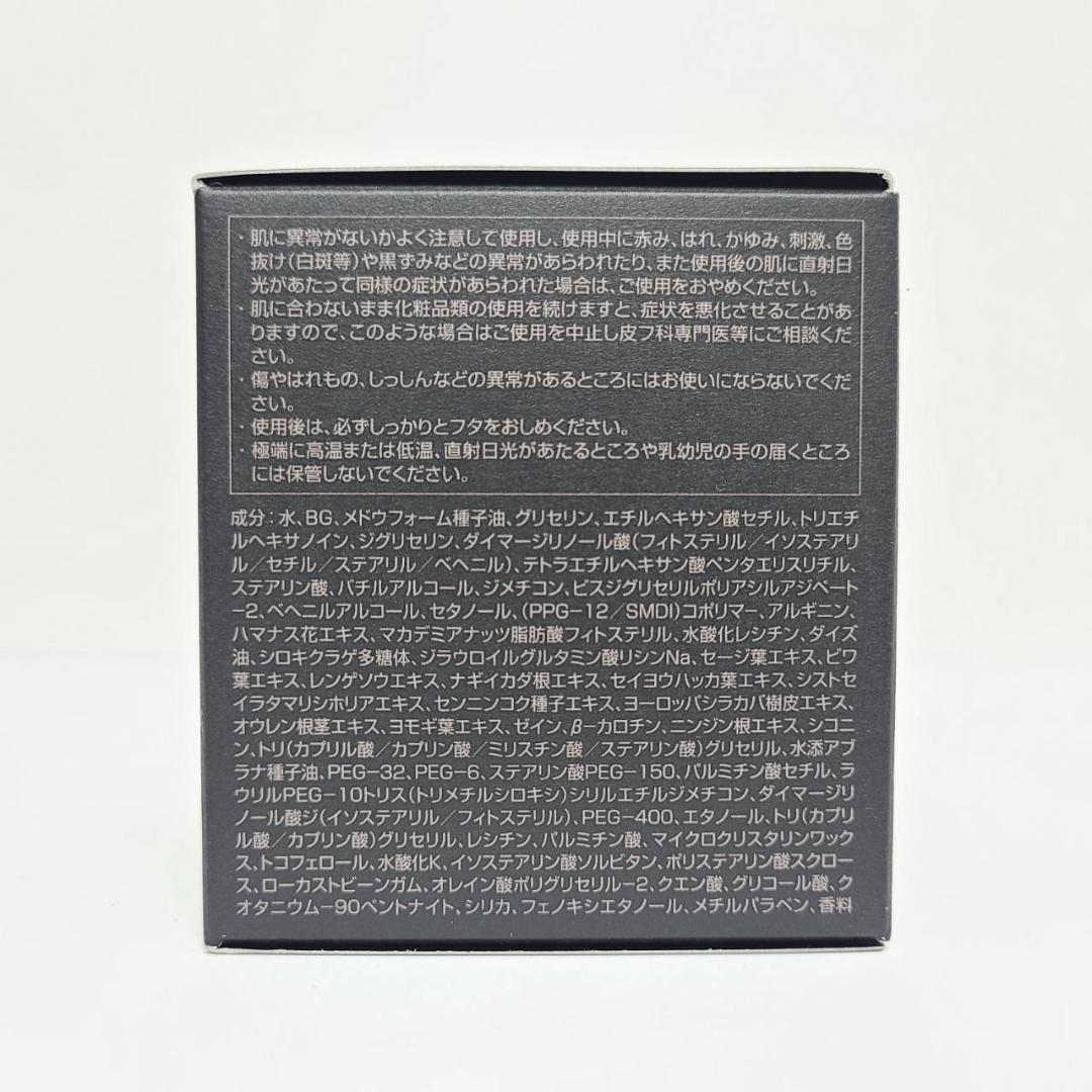 POLA ポーラ BA クリーム7 30g【正規品・新品・未使用品】
