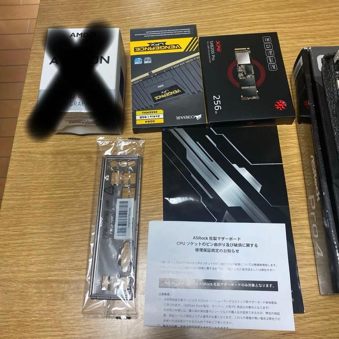 ASRock B450 Pro4 マザーボード