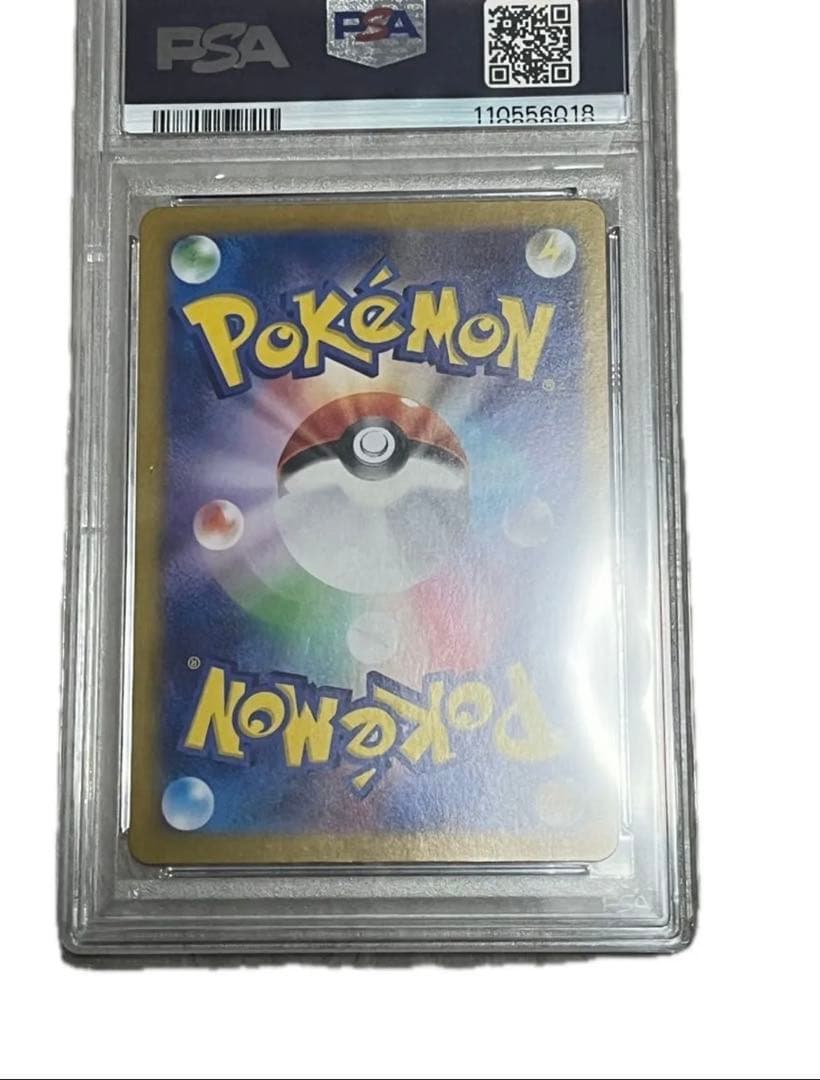ポケモンカード151 御三家　SAR 3連番