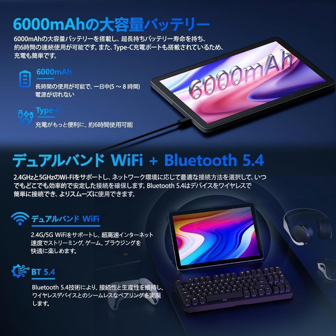 Android 14 タブレット 10インチ 12GB 128GB 2TB拡張