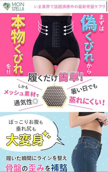 ギュギュギュ 3枚セット
