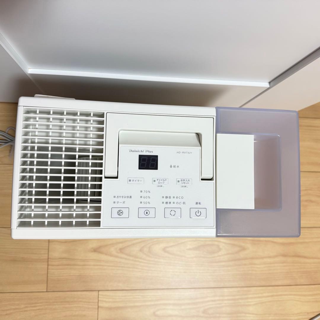 早い者勝ち‼️ダイニチプラス ハイブリッド式加湿器 HD-RXT521 ホワイト