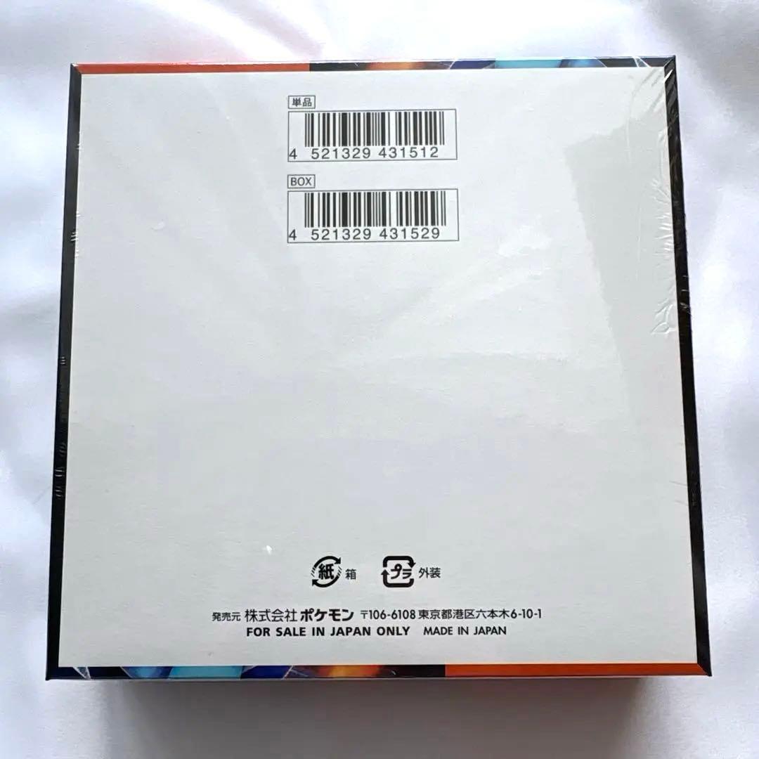 【新品未開封 】ポケモンカード ポケカ シュリンク付きインフェルノX 1BOX