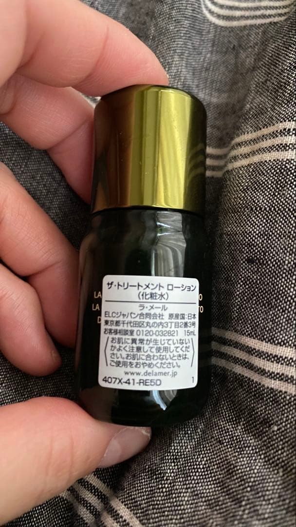 LA MER セット
