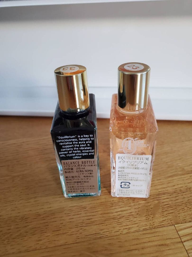 オーラソーマ　25ml 0～109 ケース込み