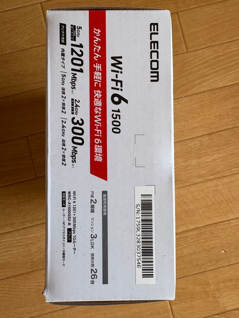 ELECOM Wi-Fi 6 1500 無線LANルーター
