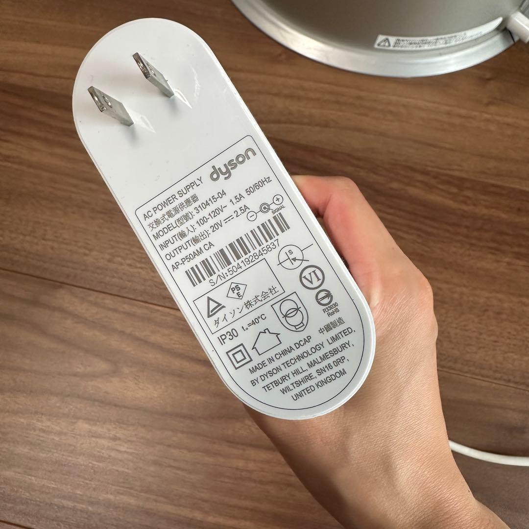 Dyson 空気清浄機 ファン機能付き シルバー