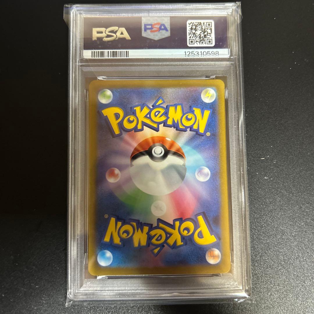 ポケモンカードゲーム　バンギラス　AR PSA10