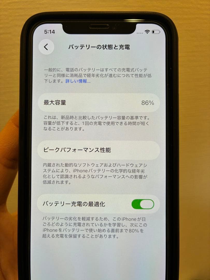 iPhone 11 pro 256GB スペースグレイ　SIMフリー