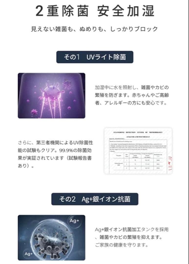 加湿器 ハイブリッド 4L 大容量 上部給水式 加熱式 スチーム式 静音 卓上型