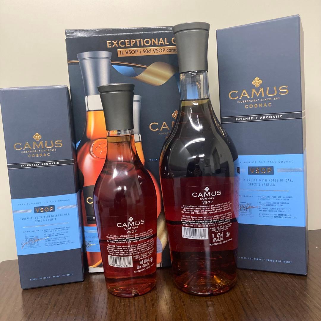 2本1500ml カミュ VSOP インテンセリィ アロマティック CAMUS