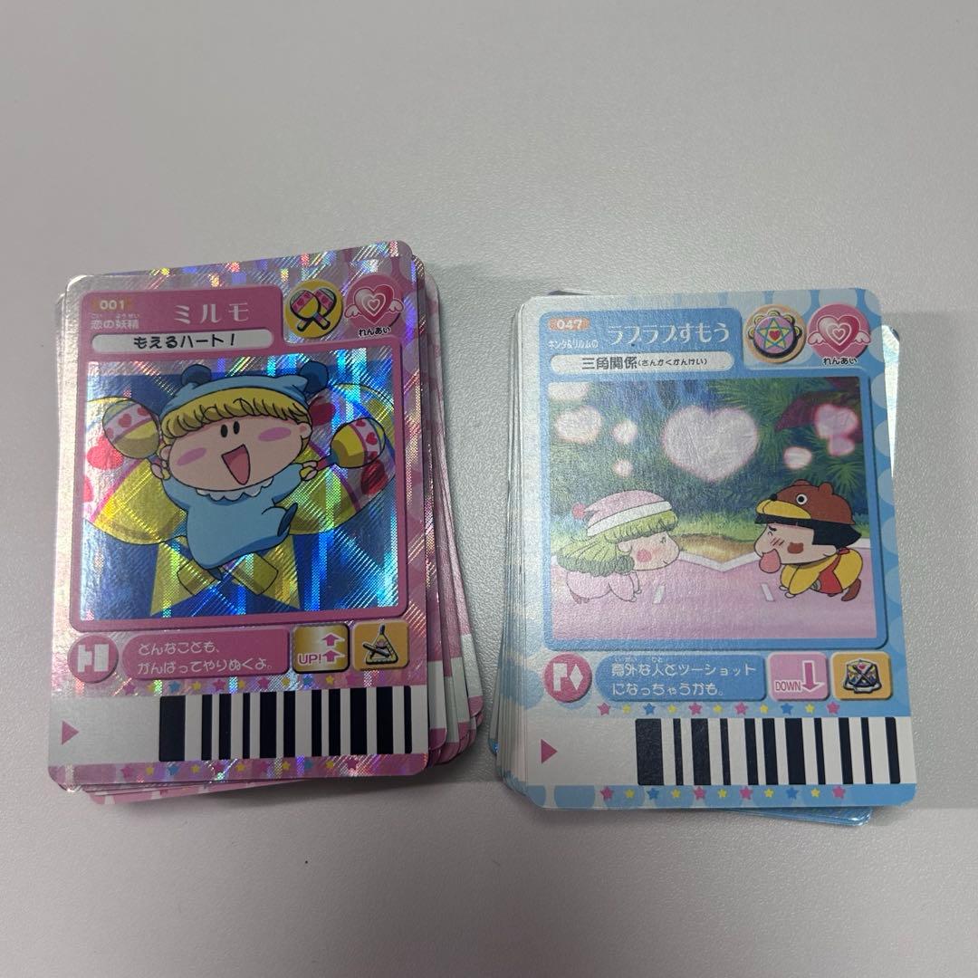 ハル様 【匿名配送】妖精ミルモうらないカードR 102枚セット 当時物