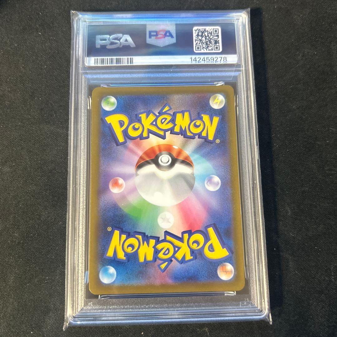 ポケモンカード メガカイリューma psa10