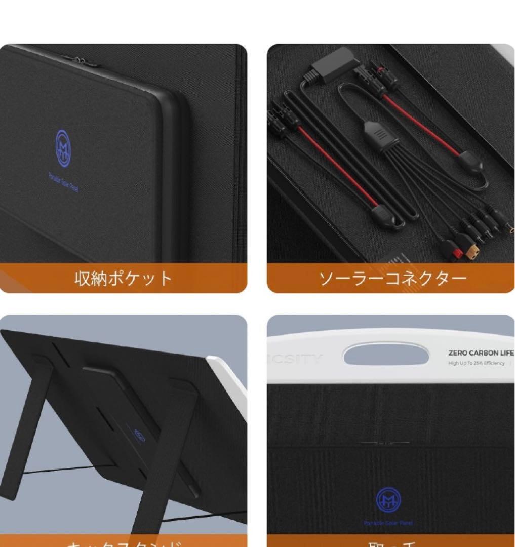 コ*ー様 ソーラーパネル 100W 折りたたみ式 ソーラーチャージャー 太陽光パ