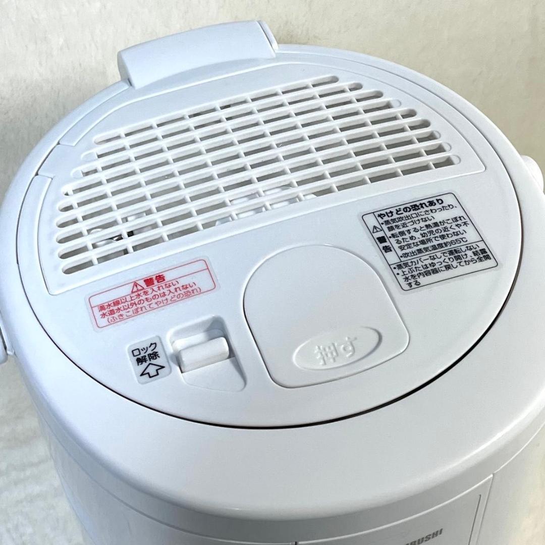 【美品】ZOJIRUSHI 象印 加湿器 EE-RR50 スチーム式 3.0L