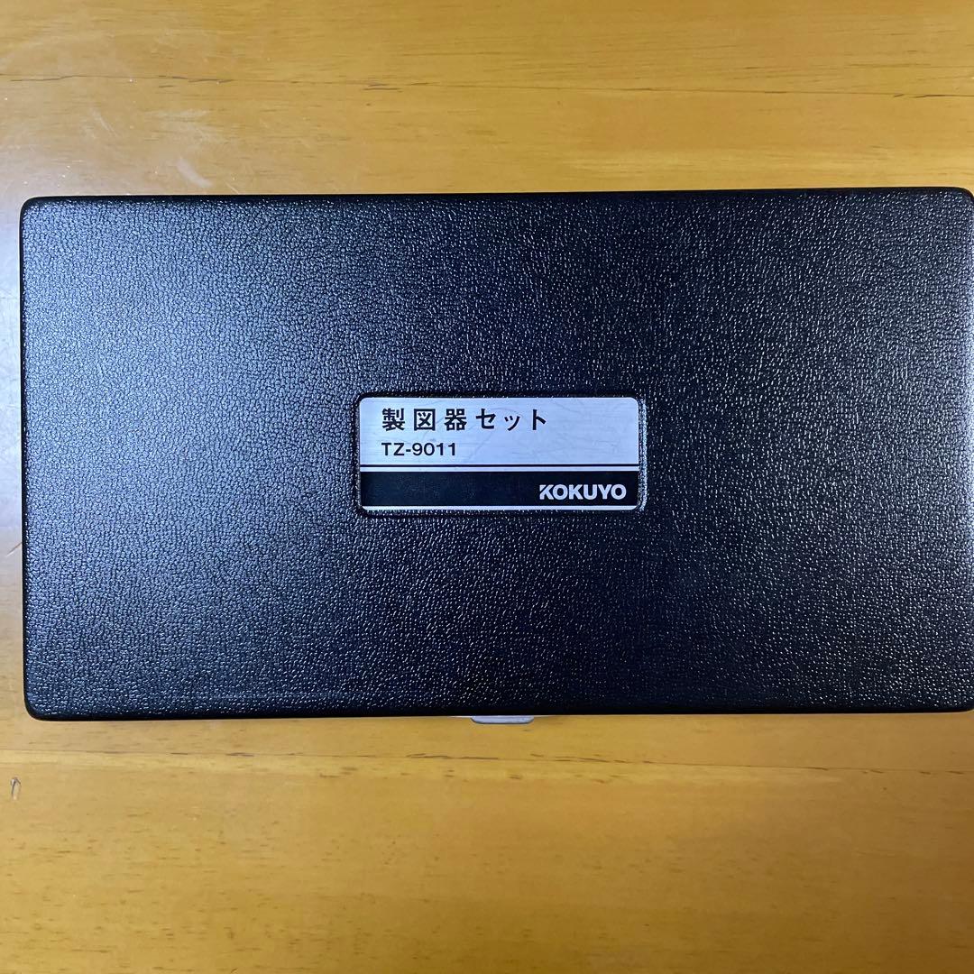 製図器セット
