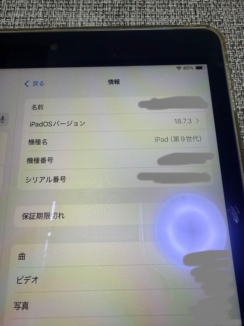 【99%】Apple iPad 第9世代 WiFi 64GB シルバー