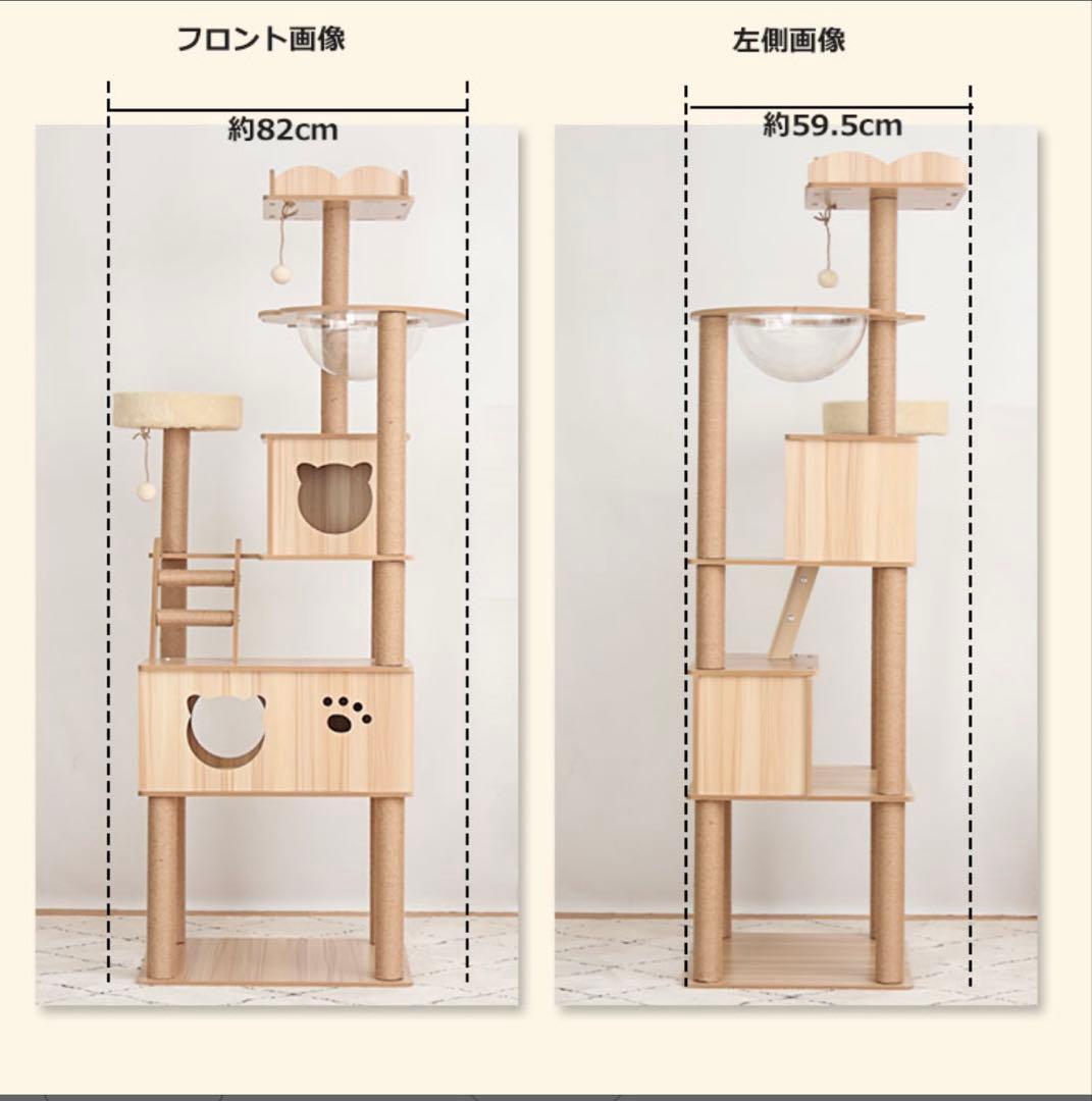 新品　未使用　木製　キャットタワー