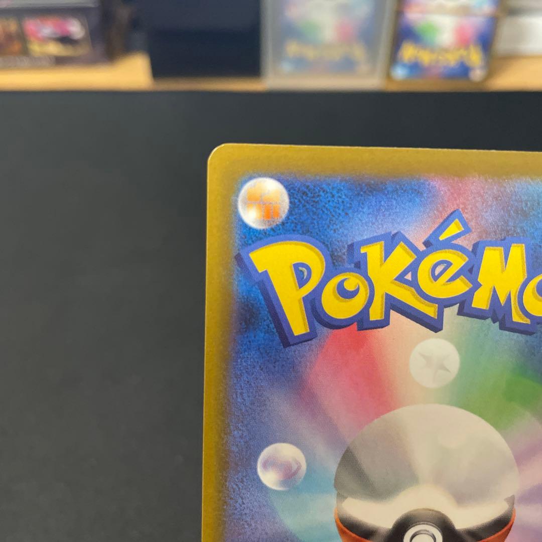 ポケモンカード マリィのオーロンゲex SAR