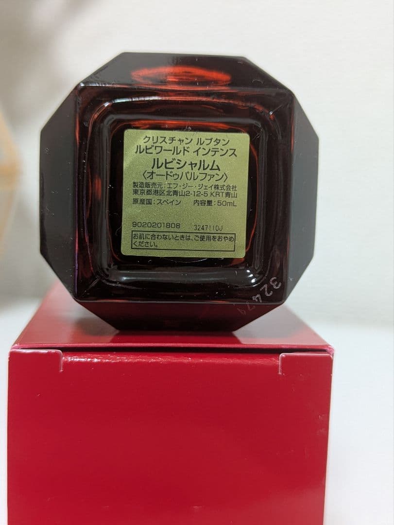 香水(ユニセックス) Christian Louboutin - Loubicharme (50ml)