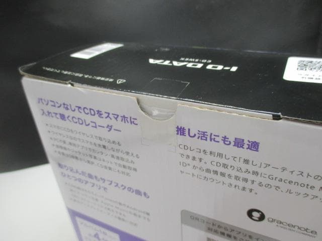 IO DATA ＣＤレコ 5s、スマートフォン用ＣＤレコーダー（cd-5wek）