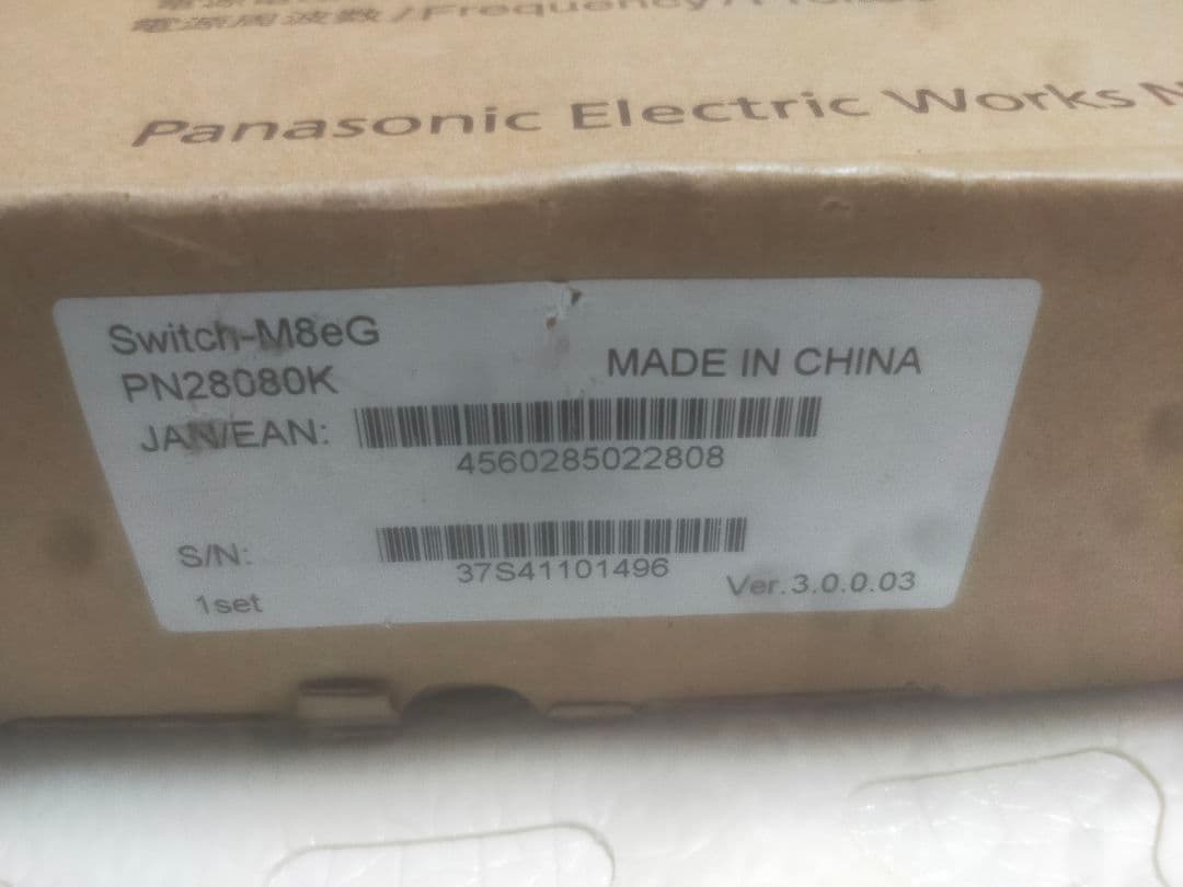 Panasonic Switch-M8eG PN28080K 1セット
