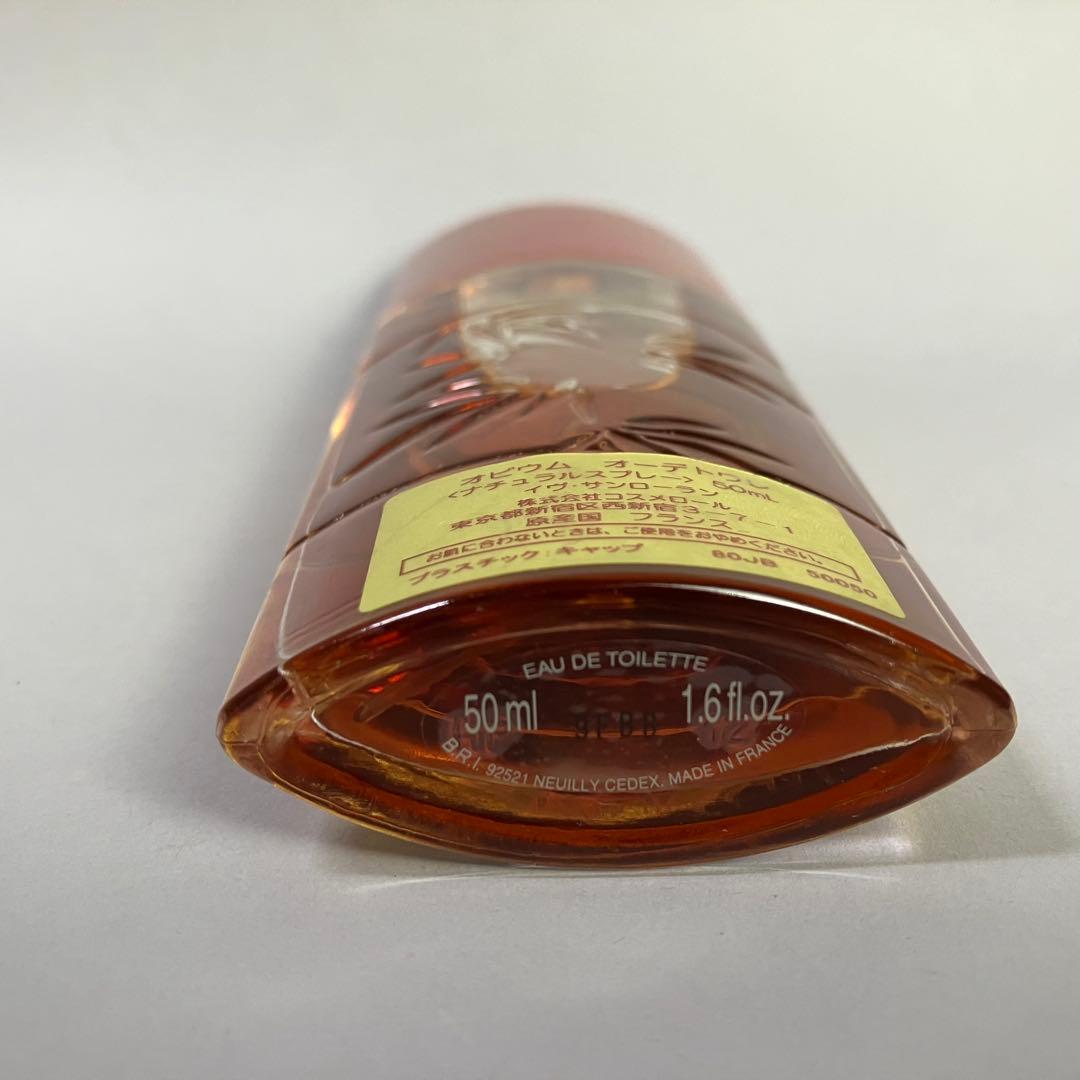 イヴ・サンローラン「オピウム」オードトワレ 50ml ２点セット