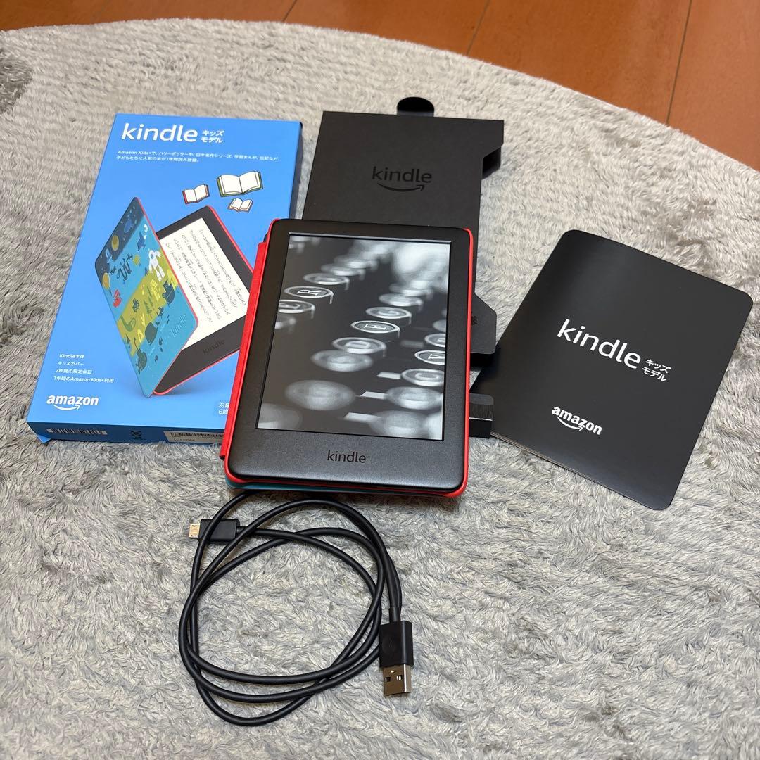 Kindle キッズモデル 第10世代 8GB
