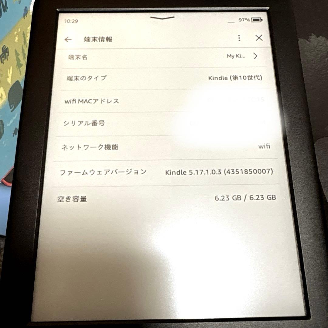 Kindle キッズモデル 第10世代 8GB