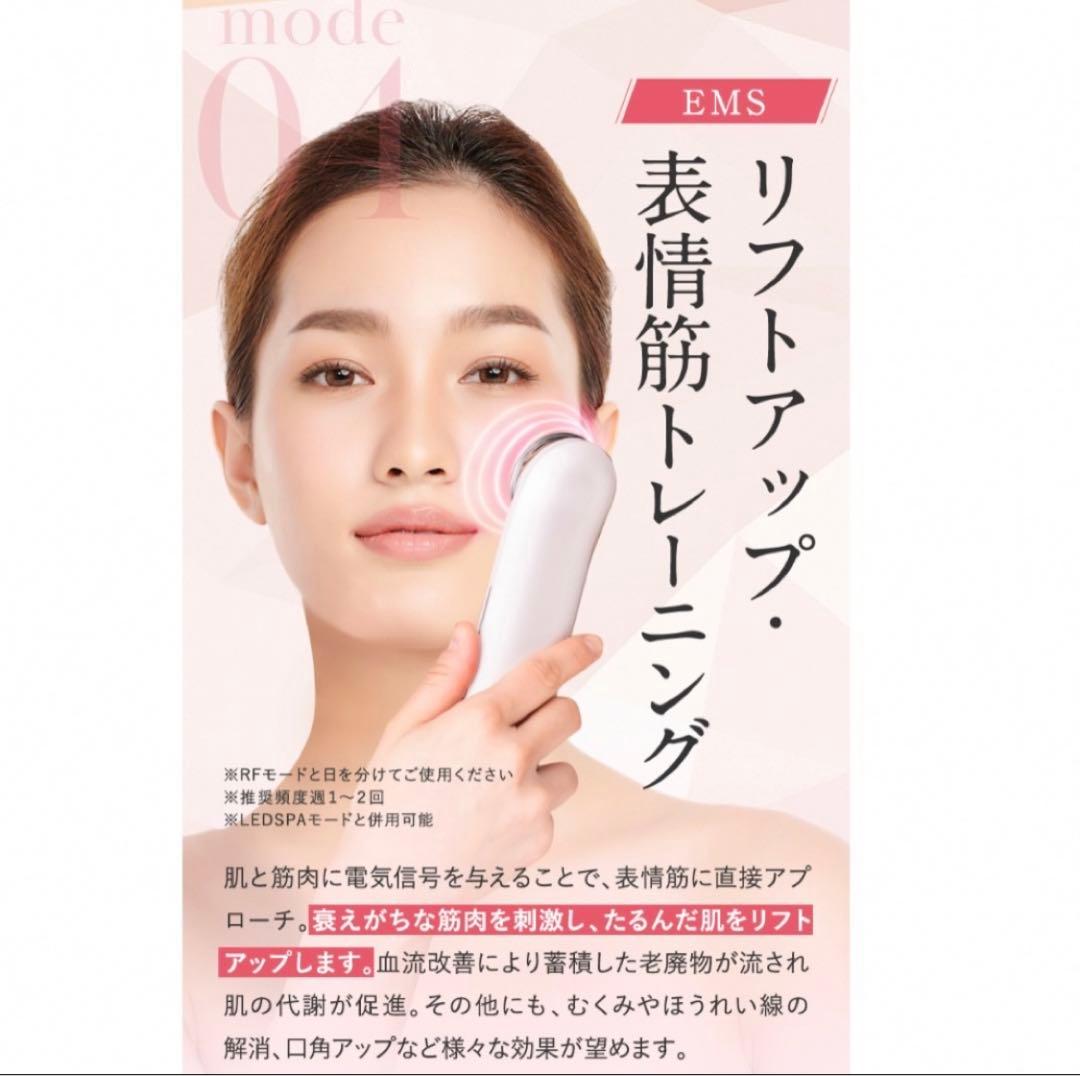 PLUEST プルエスト　美顔器　美顔機　マルチフェイシャルスパ