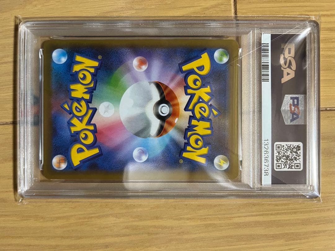 R*様 ポケモン　【PSA10】ロケット団参上25th